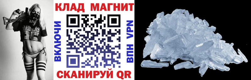 Где найти наркотики Оренбург ГАШИШ  Альфа ПВП  МЕФ  Cocaine 