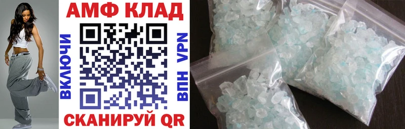 АМФ Premium  Оренбург 