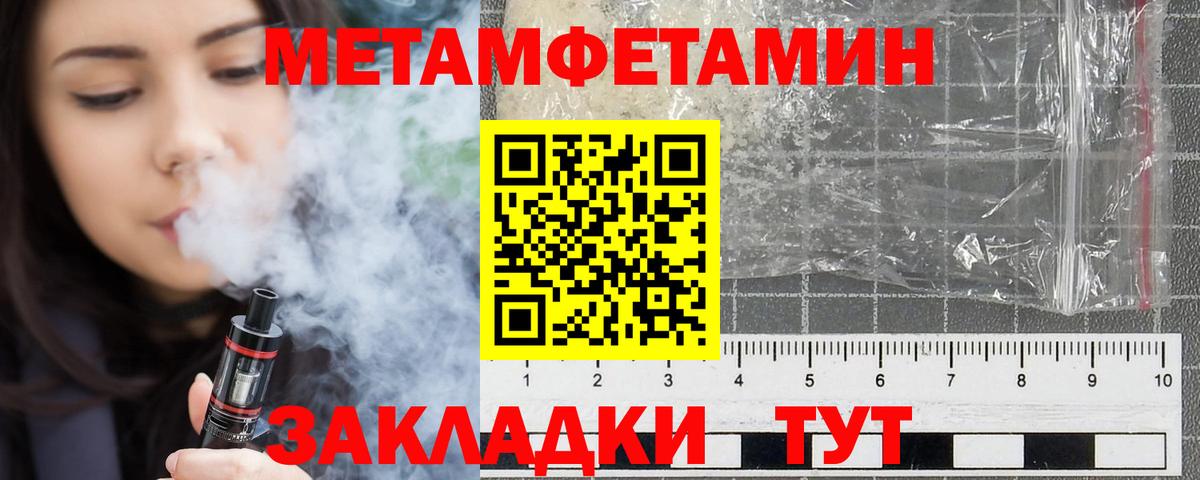 Amphetamine VHQ Оренбург