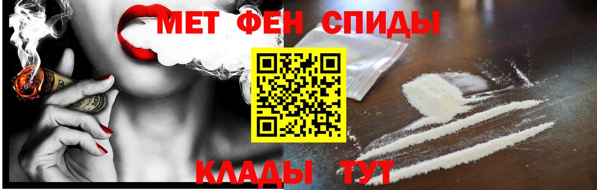 АМФ  АМФЕТАМИН  Вход с VPN  Амфетамин Premium  Оренбург 