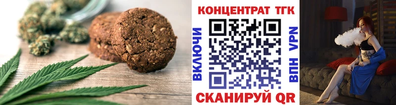 Еда ТГК марихуана  купить закладку  Оренбург 