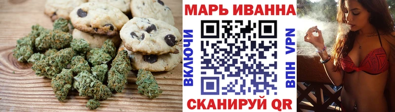 Еда ТГК марихуана Оренбург