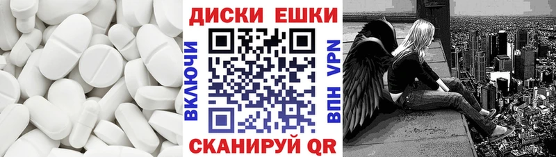 Ecstasy круглые  даркнет сайт  Оренбург 