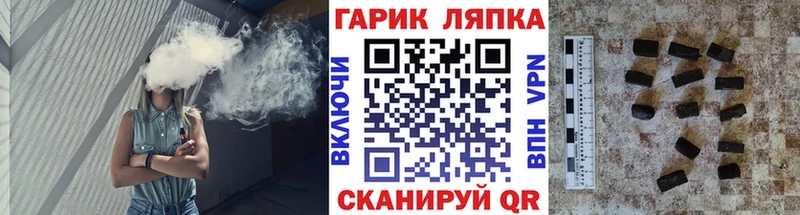 ГАШИШ убойный  Оренбург 