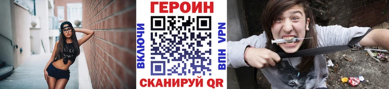 ГЕРОИН белый  Оренбург 