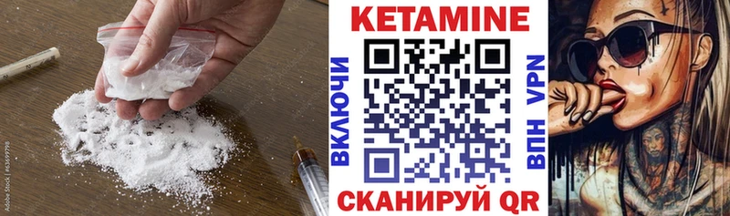 Кетамин VHQ  как найти наркотики  darknet телеграм  Оренбург 