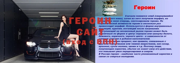амф Костерёво