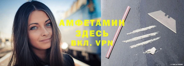 амф Костерёво