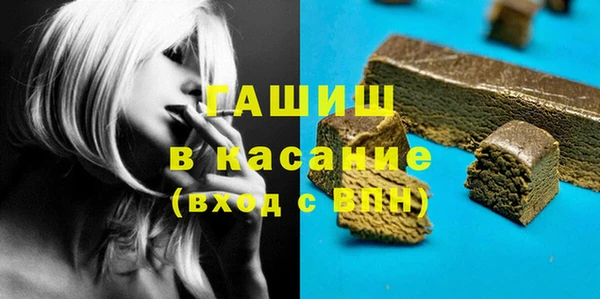 бутик Орск