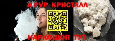 PSILOCYBIN Заводоуковск