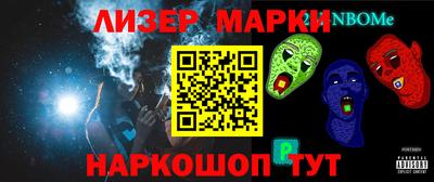 мефедрон Будённовск