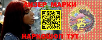 кокаин Волгодонск