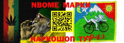 метадон Жуковский