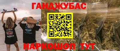 кокаин Волгодонск