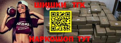 прущие грибы Бузулук