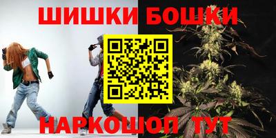 прущие грибы Бузулук