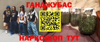 марихуана Бугуруслан