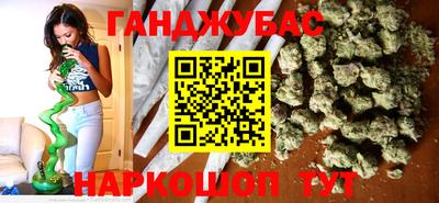 мефедрон Будённовск