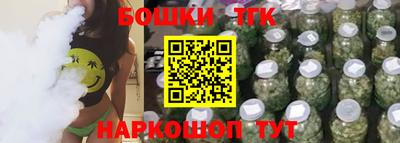 прущие грибы Бузулук