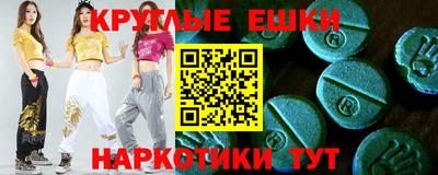 PSILOCYBIN Заводоуковск