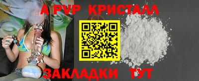 spice Канаш