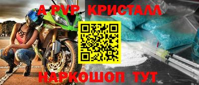 метадон Жуковский