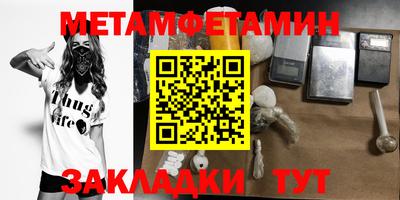кокаин Камышлов