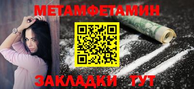 PSILOCYBIN Заводоуковск