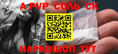 мдпв Волжский