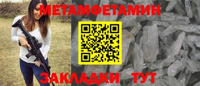 мефедрон Будённовск