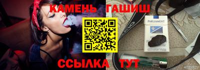 гидра Волжск