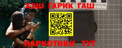 марихуана Бугуруслан