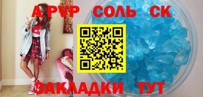 2c-b Заволжье