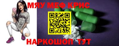 мдпв Волжский