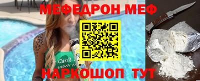 метадон Бийск