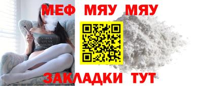 мефедрон Будённовск