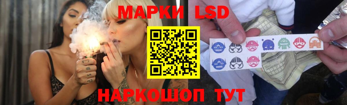гидра вход  Лсд 25 экстази ecstasy  Вход с VPN  Лсд 25 экстази ecstasy  Оренбург  Лсд 25 экстази 