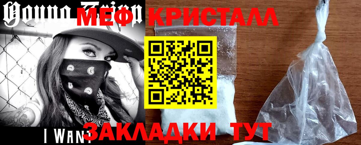 МЕФ мука  Оренбург 