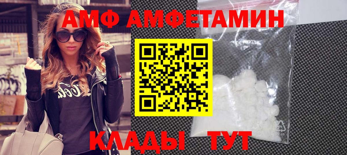 МЕТАМФЕТАМИН  МЕТАМФЕТАМИН пудра  Вход с VPN  Оренбург 