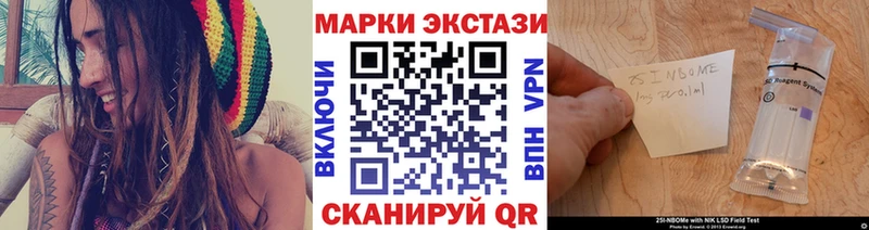 хочу наркоту Оренбург Наркотические марки 1,8мг