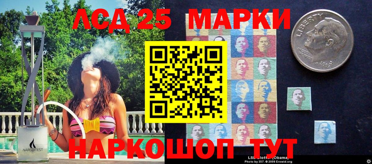 Марки N-bome  Вход с VPN  Оренбург  Наркотические марки 1,5мг 