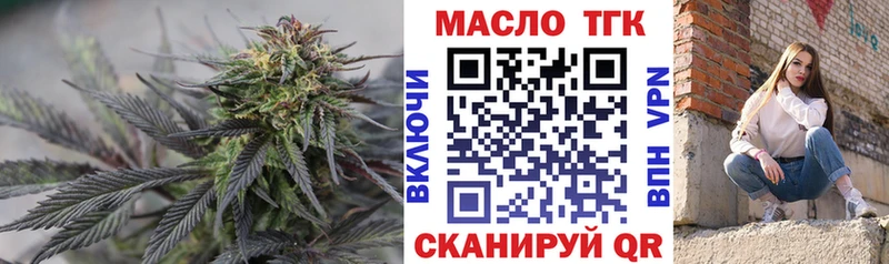 ТГК вейп с тгк  Оренбург 