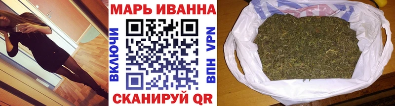 МАРИХУАНА планчик  где купить наркоту  Оренбург 
