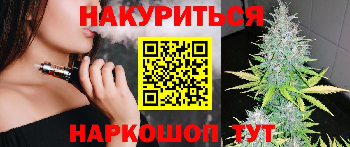 Бошки Шишки MAZAR  Вход с VPN  Канабис планчик  Каннабис марихуана  Оренбург 
