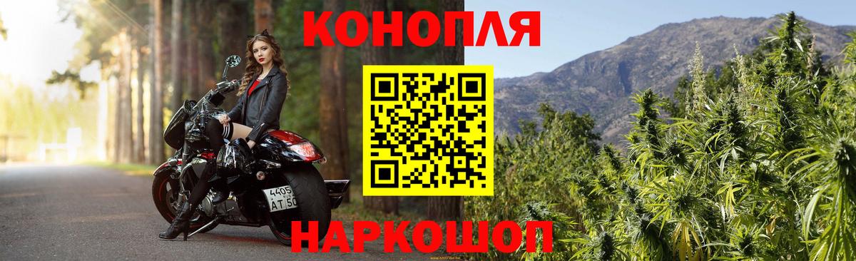 Конопля THC 21% Оренбург