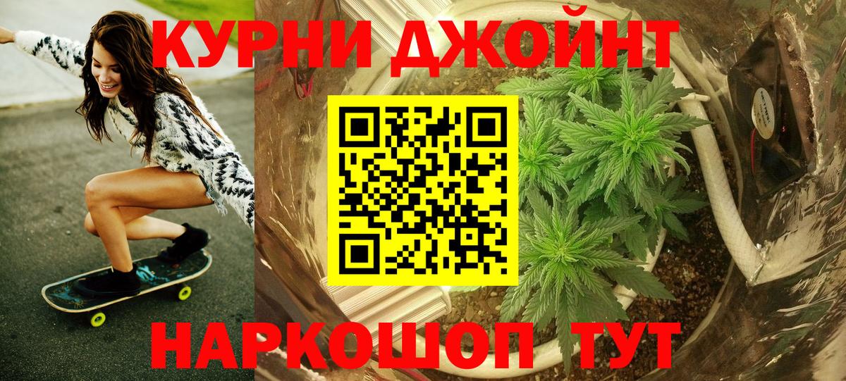 Конопля Ganja  Оренбург  Конопля ГИДРОПОН 